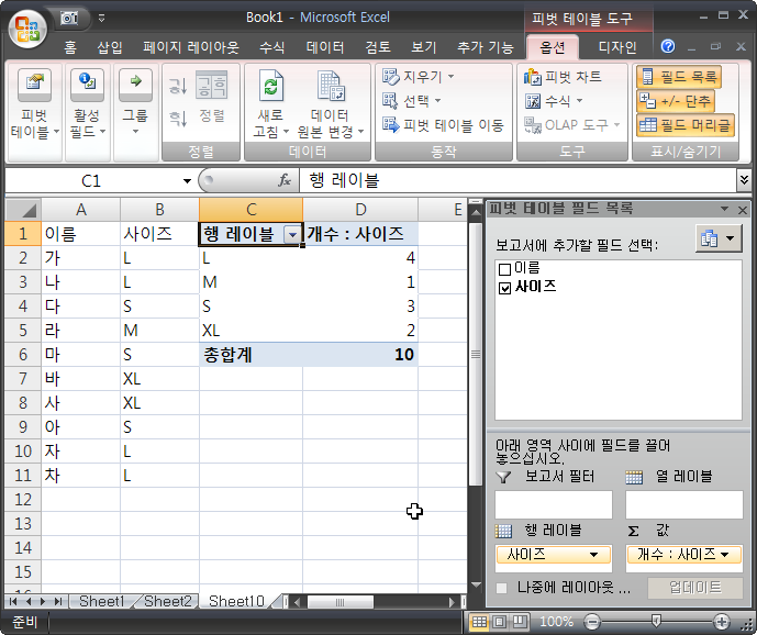 2009-10-20_오후_10-48-13_eugean.png?type=w2