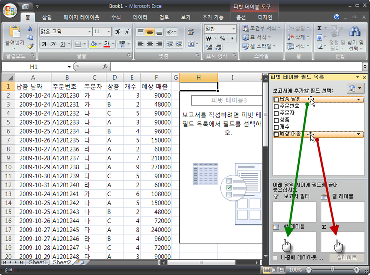 2009-10-20_오후_10-32-09_eugean.png?type=w2