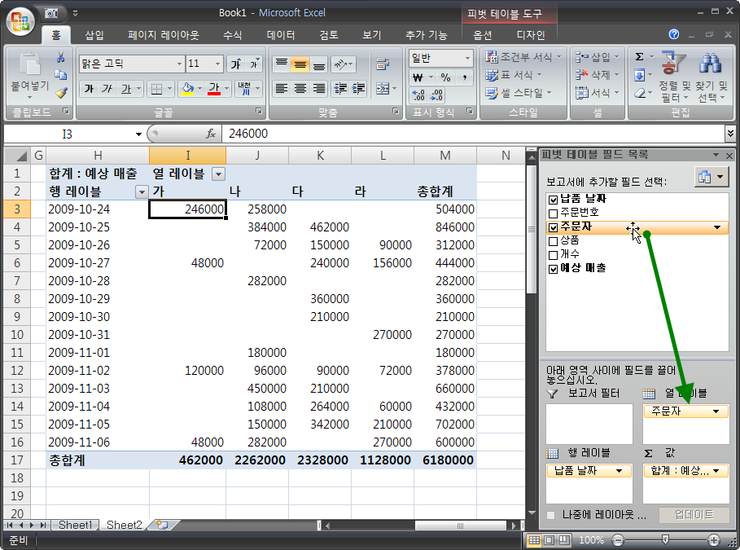 2009-10-20_오후_10-40-15_eugean.png?type=w2
