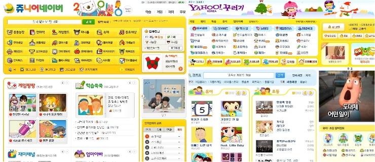 ★다음키즈짱/유아교육★유아학습은 이제 다음키즈짱에서~뽀로로, 토마스기차,인기동영상, 유아교육사이트
