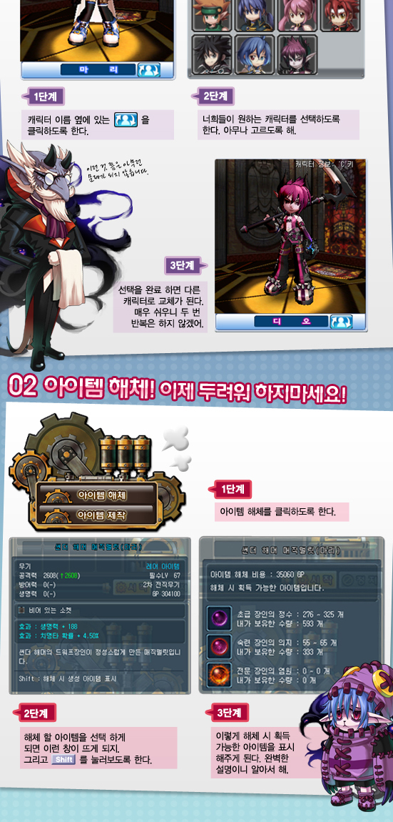 %EA%B7%B8%EB%9E%9C%EB%93%9C%EC%B2%B4%EC%9D%B4%EC%8A%A4_01_gcblog.jpg?type=w2