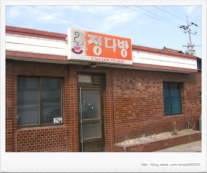 대동할매국수 이미지