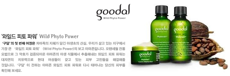 신데렐라스킨케어 이미지