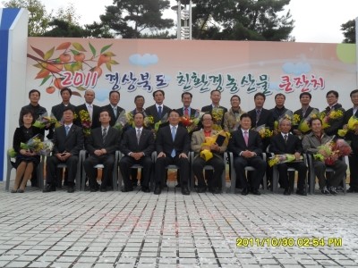 강산환경 이미지