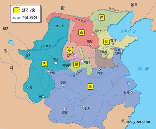 중국의 역사 (중국사) | 인스티즈