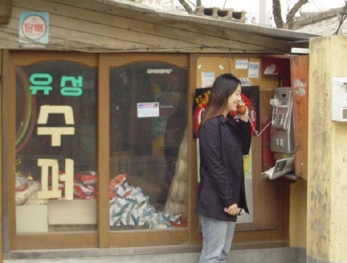 진흥수퍼 이미지