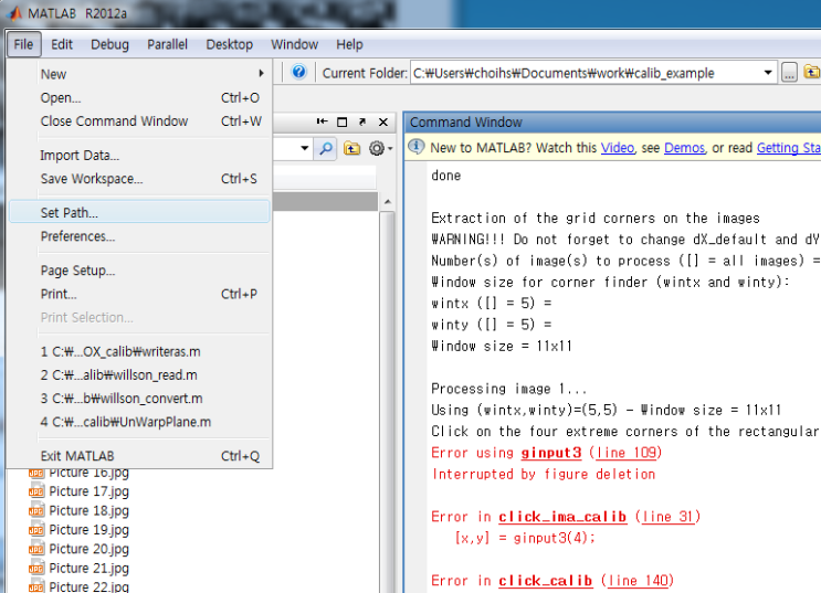 Matlab을 이용한 calibration 네이버 블로그
