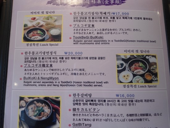벽제갈비 이미지