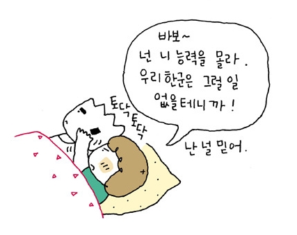 난다 이미지