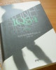 iq 84 book