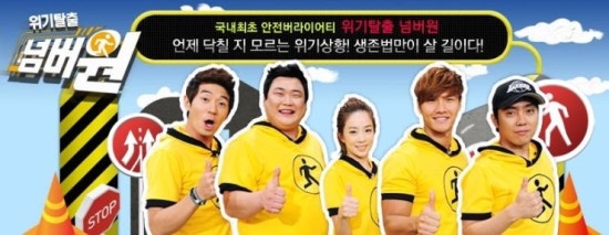 نتایج+امتحان+کانکور+سال+1391 KBS2 '위기탈출 넘버원-아동학대편' 방송 : 네이버 ...