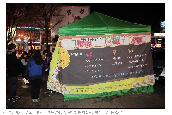 청개구리식당 이미지