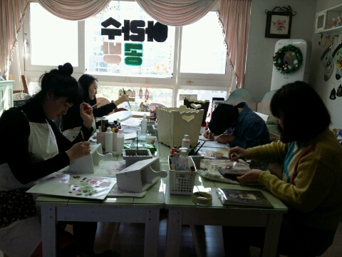 수공방 이미지