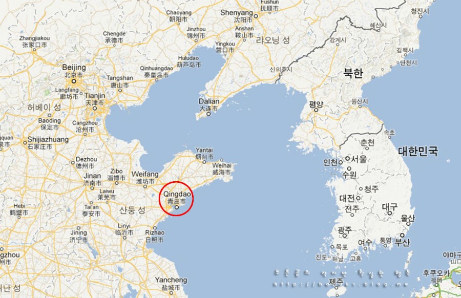 중국 청도 여행을 마치고 돌아왔습니다