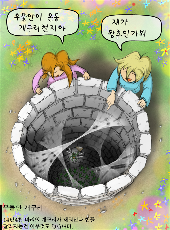 김*태 이미지