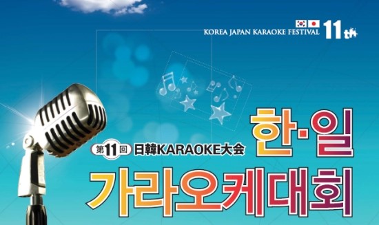 수가라오케 이미지