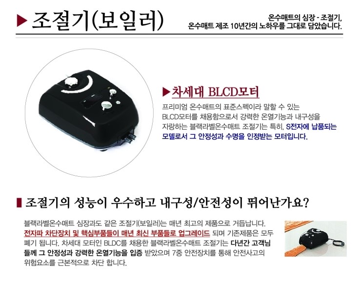 블랙라벨 이미지