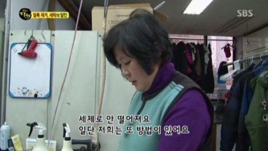 달인세탁 이미지