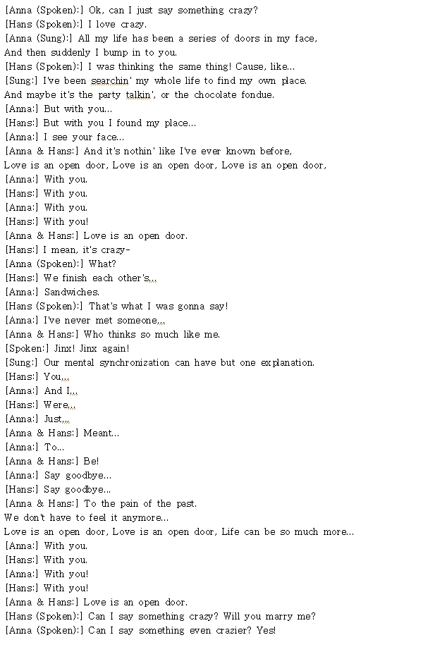 [겨울왕국 OST] Love is an open Door 노래, 가사 / 감자별 여진구, 하연수 버전 네이버 블로그