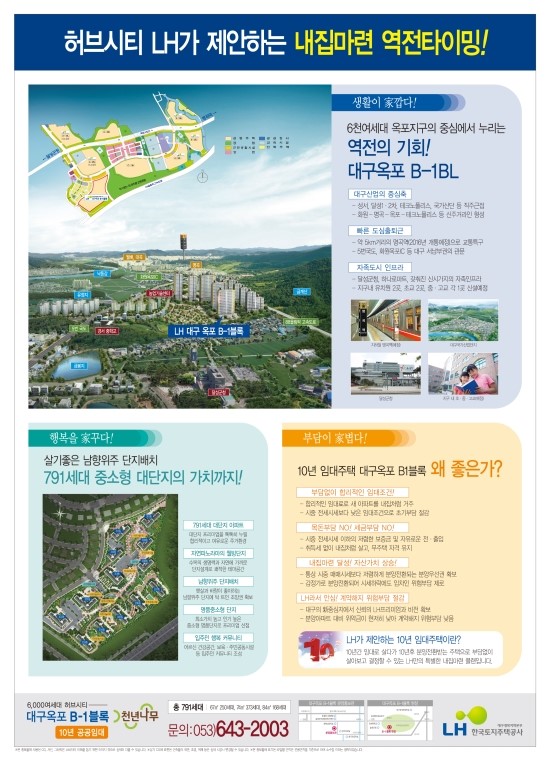 옥포광고 이미지