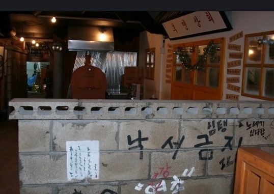 달래포차 이미지