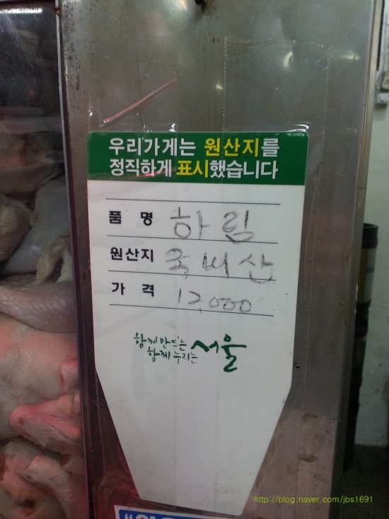 하림닭집 이미지
