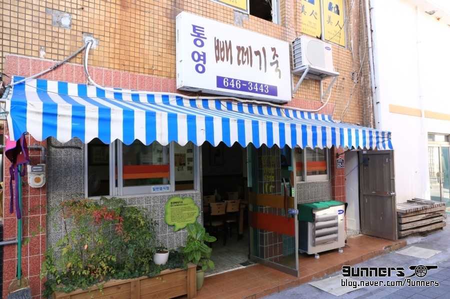 죽에 반하다 이미지