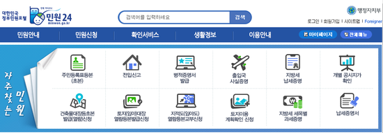 아이정보21 이미지