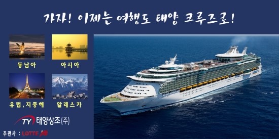 여행의시작 이미지