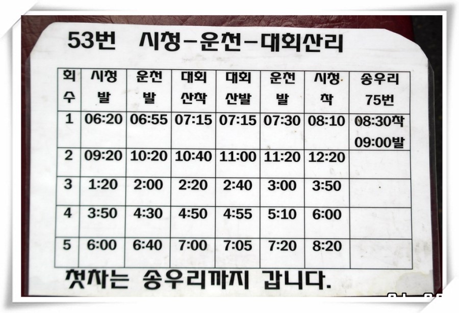 은장산 이미지
