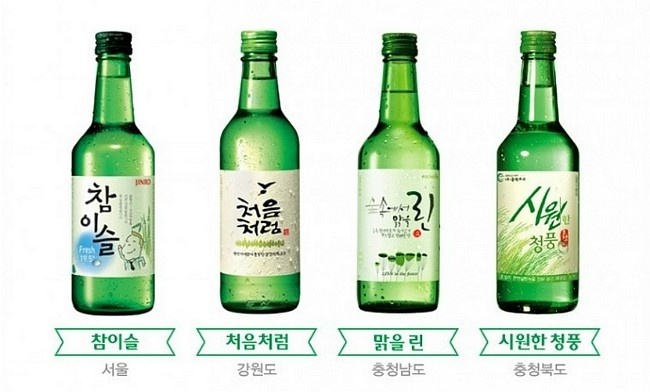 소주한잔 이미지