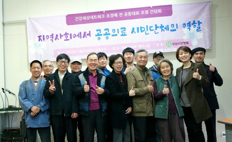 건강세상 이미지
