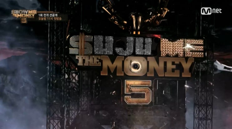 슈미더머니에 얼굴빨 아이돌래퍼.sm | 인스티즈