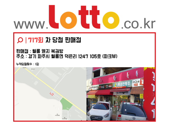 포유25 대호점 이미지