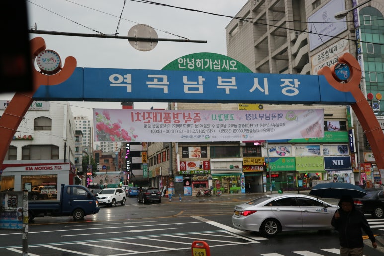 [역곡 맛집] 역곡역 맛집 족발팩토리 족발 정말 맛나요! : 네이버 블로그