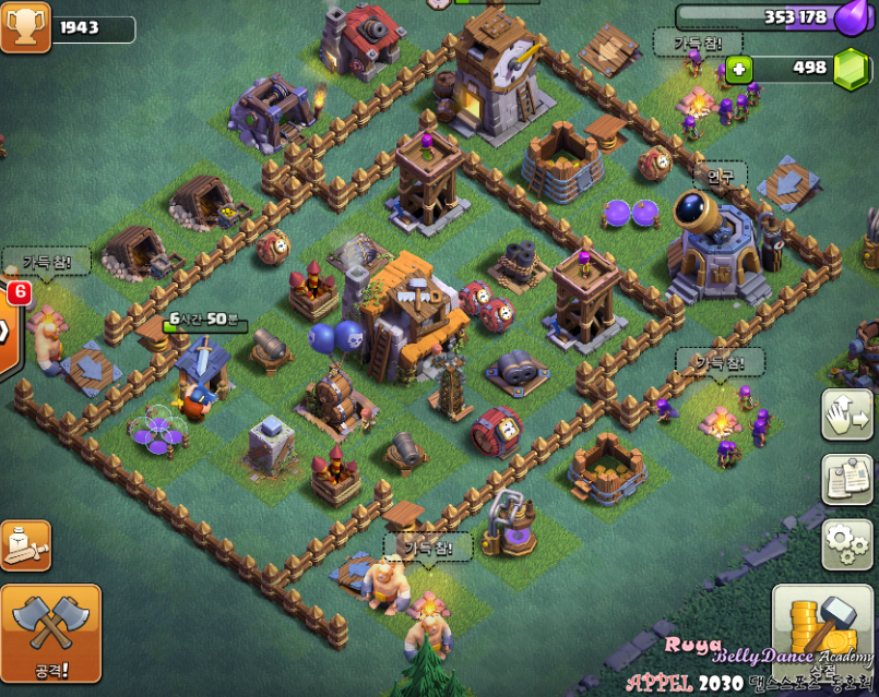 Coc(클오클) 섬 장인기지 5홀 최고배치! 장인회관 3별 막는 배치 : 네이버 블로그