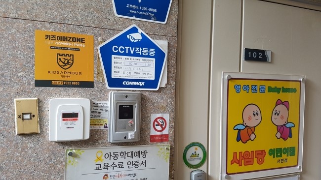 사임당 성남분당 이미지