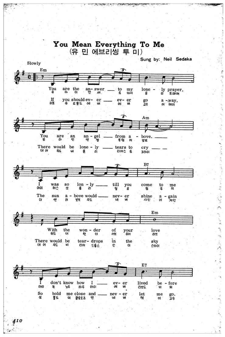 * You Mean Everything To Me (악보) / Neil Sedaka 네이버 블로그