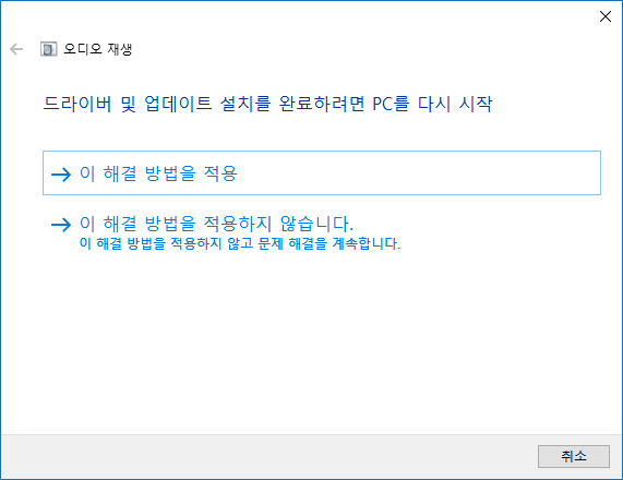Dts Audio Is Unavailable For The Specified Audio Device [프로오지라퍼] DTS Audio 에러 Conexant HD Audio 드라이버 에러 해결방법 (LG그램) : 네이버 블로그
