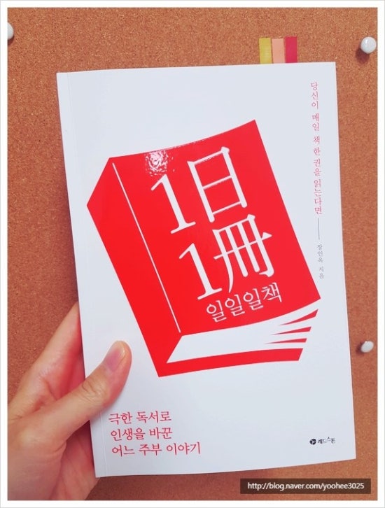 지강사 | YES 블로그
