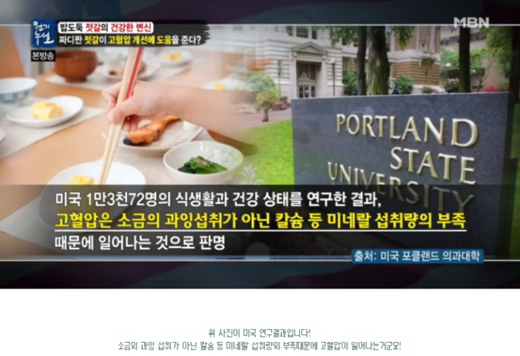 속초젓갈 이미지