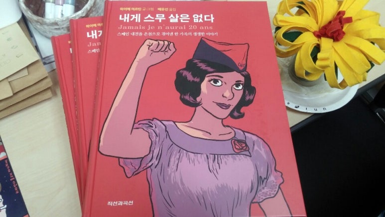 진그래픽 이미지