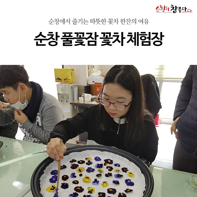 풀꽃펜션 이미지