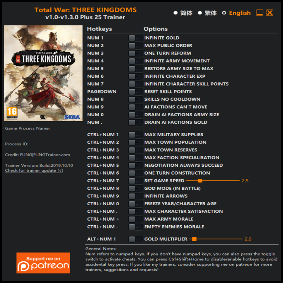 191011 토탈 워 삼국 트레이너 Total War Three Kingdoms Trainer V1 0 V1 3 0 25 3dm 네이버 블로그