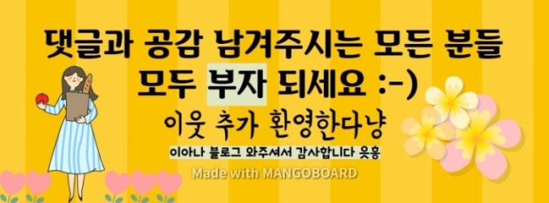 아이언쉐프대구반점 이미지