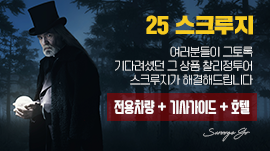 (주)세미항공 이미지