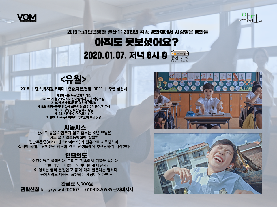 유월기획 이미지