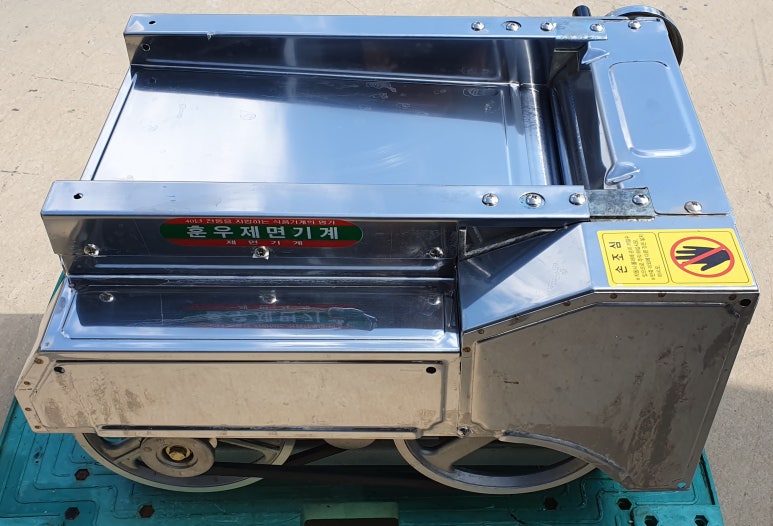 중고훈우제면기HSN-1 중고국수제조기 중고칼국수제면기 : 네이버 블로그