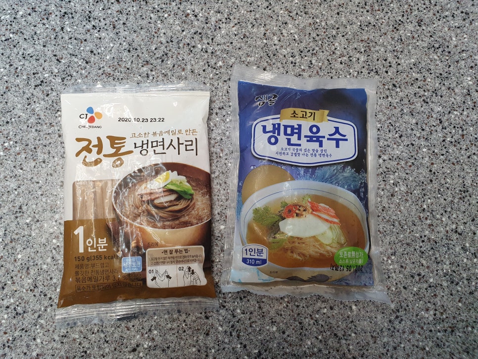 샘골냉면 이미지