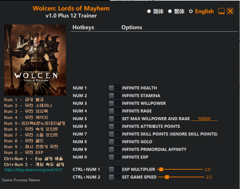 울센 로즈 오브 메이헴 한글 트레이너 Wolcen Lords Of Mayhem V1 0 Plus 12 Trainer Kor 네이버 블로그